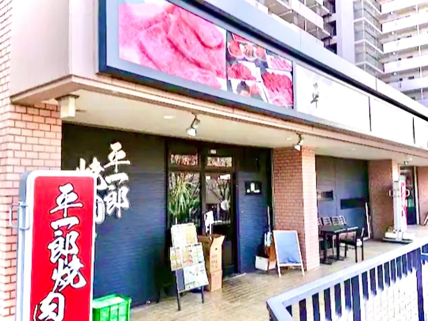 Eternity Apartment Hotel Shinagawa Токио Экстерьер фото